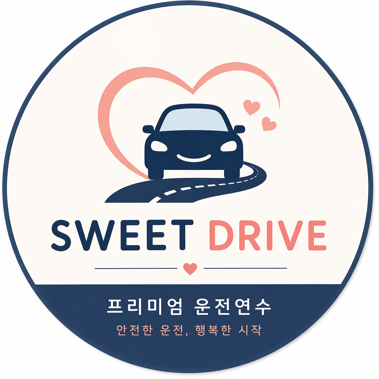 스위트 드라이브 로고